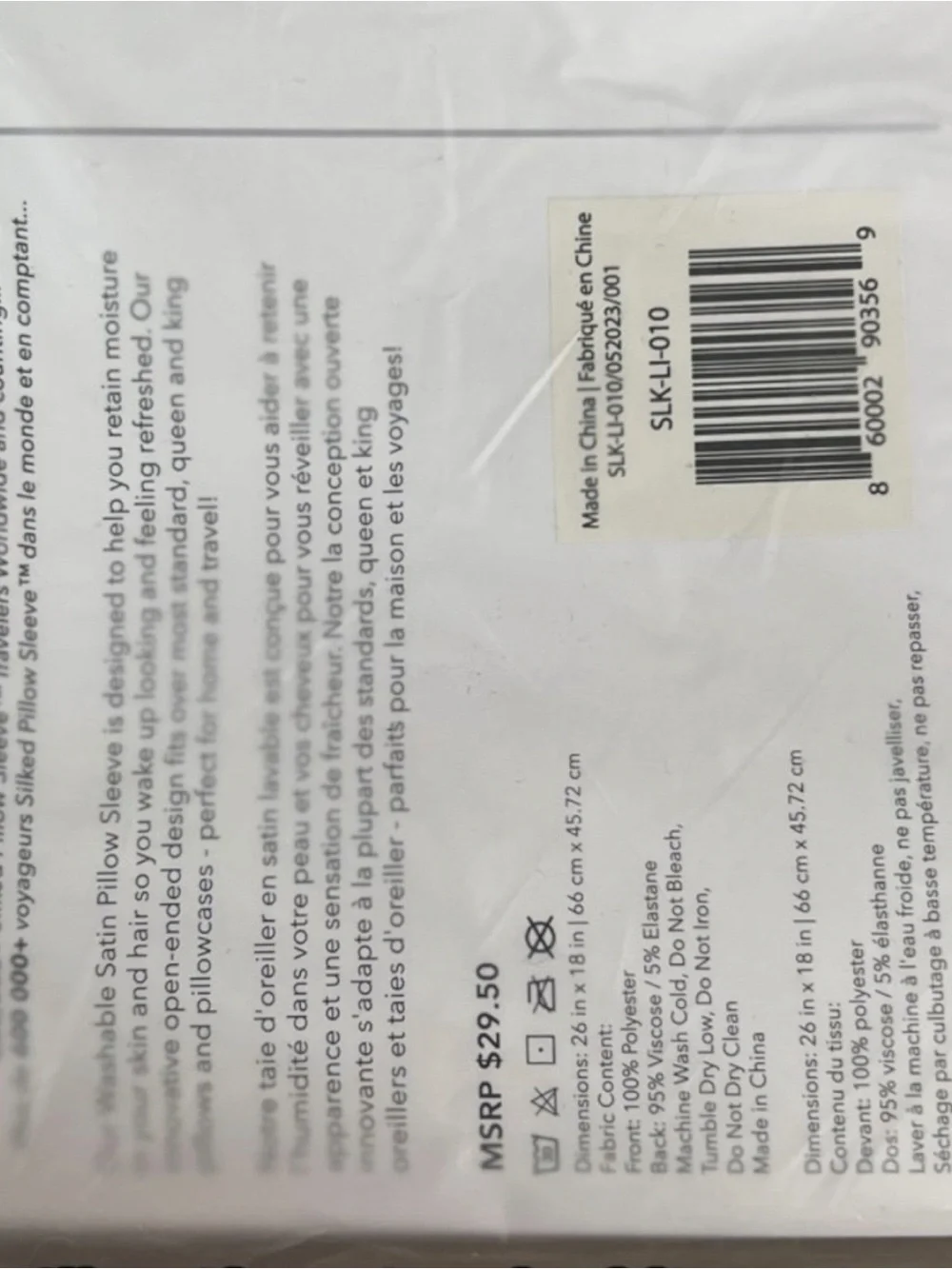 New Silked Satin Pillow Sleeve Standard/Queen Ivory Hair Skin Anti-Frizz Pillowc